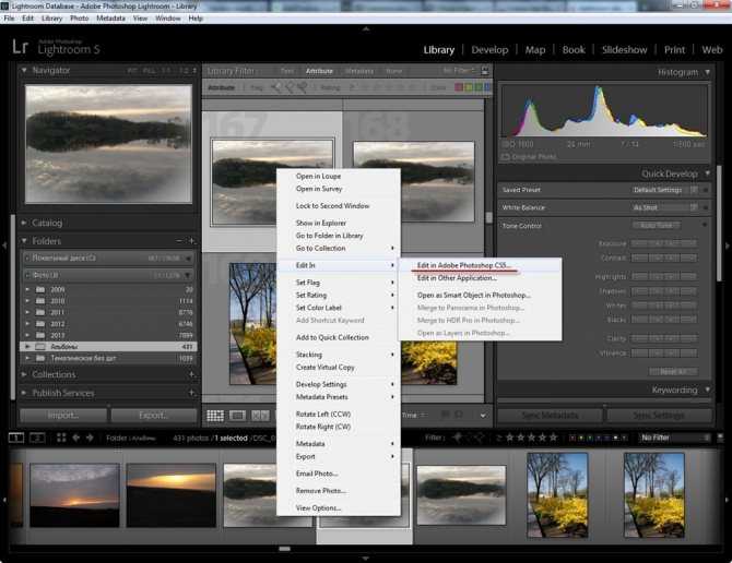 Lightroom звездное небо настройки фото Лайтрум скопировать настройки