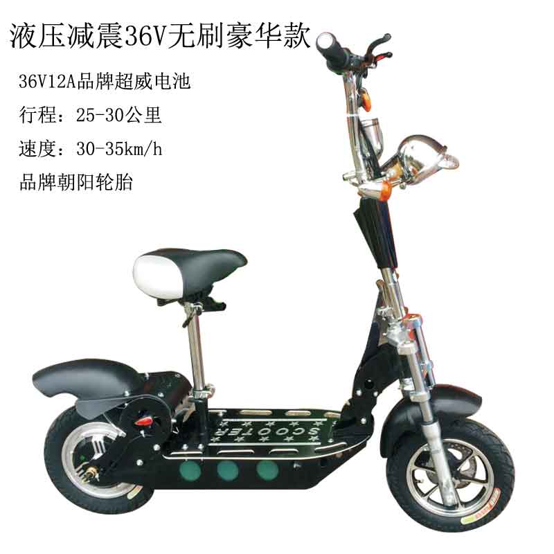  мопеды складные: 14-дюймовый складной электрический велосипед .