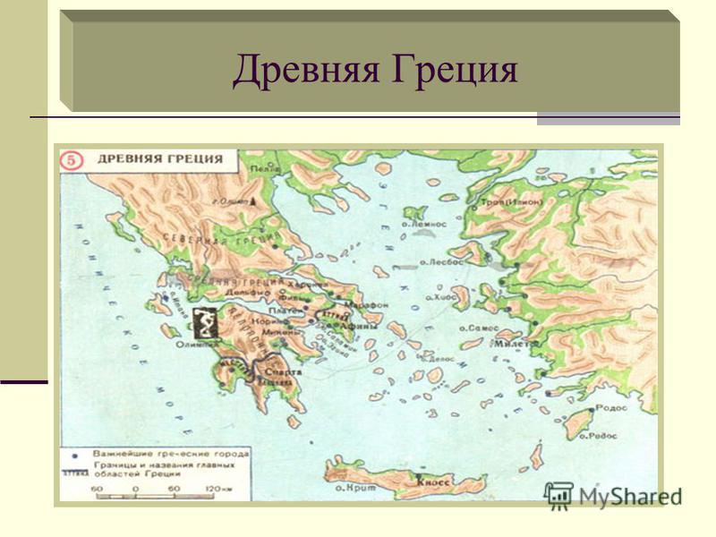 Битва у фермопил в древней греции