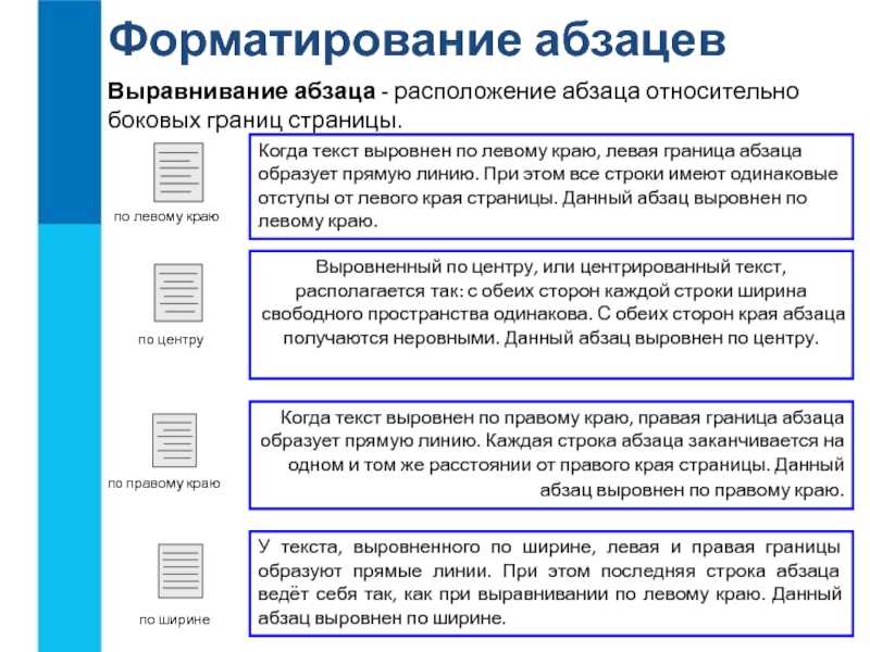 Выровнять фото онлайн на любой угол