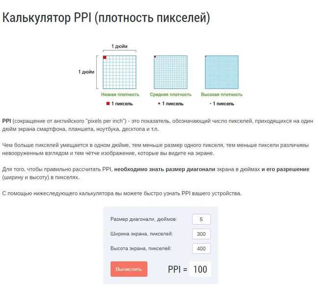 Что такое биннинг пикселей