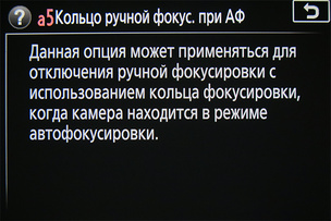 Снимок сделан с кадрированием по экрану от уровня пояса.