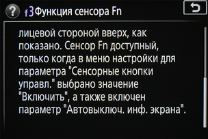 Снимок сделан с кадрированием по экрану от уровня пояса.