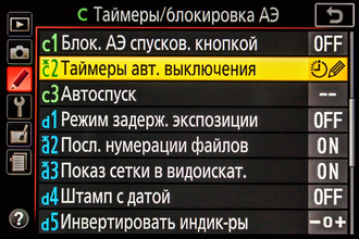 Снимок сделан с кадрированием по экрану от уровня пояса.