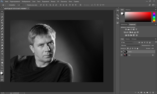 Чёрно-белое фото в Photoshop