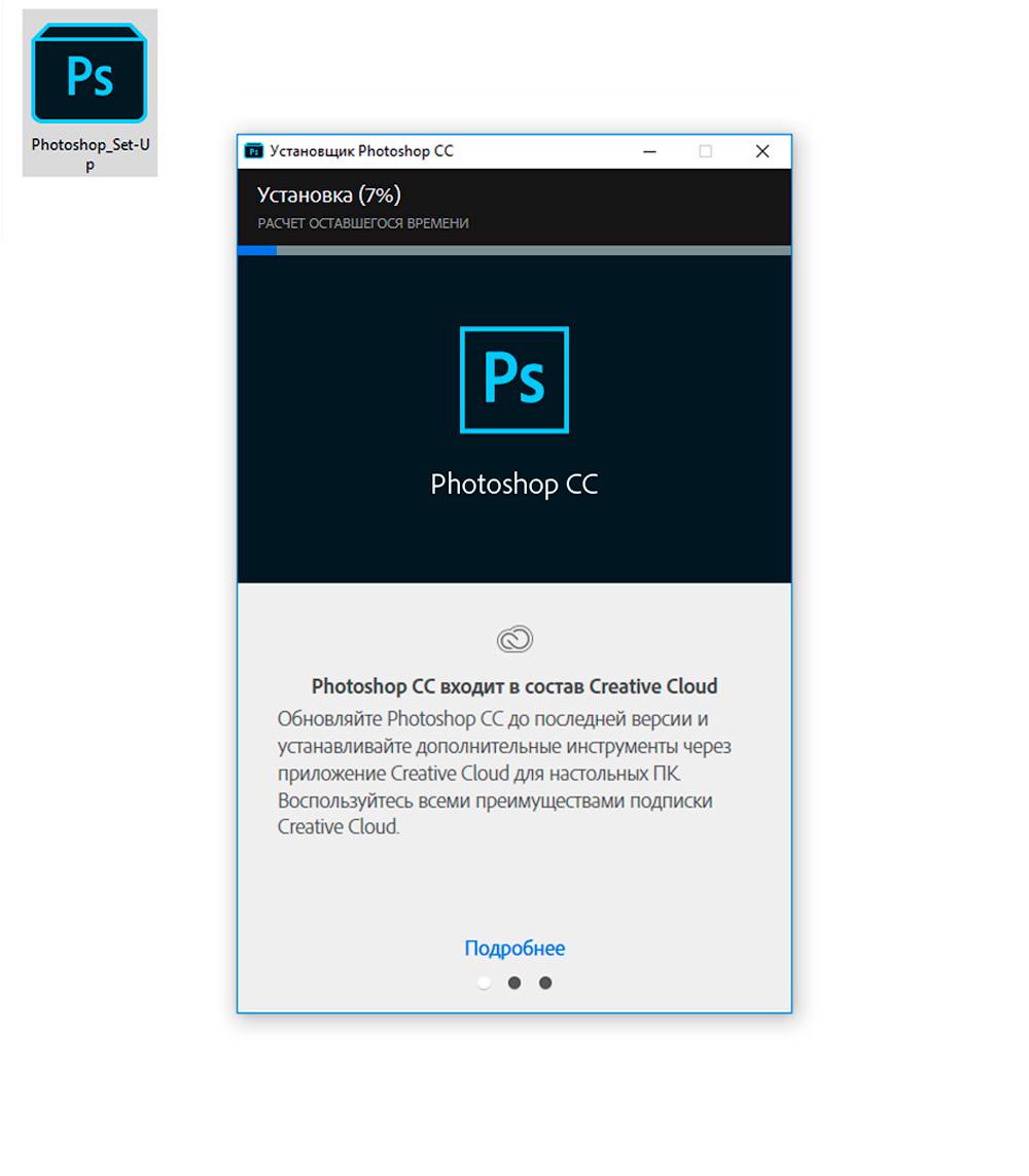Как обновить фотошоп до последней версии