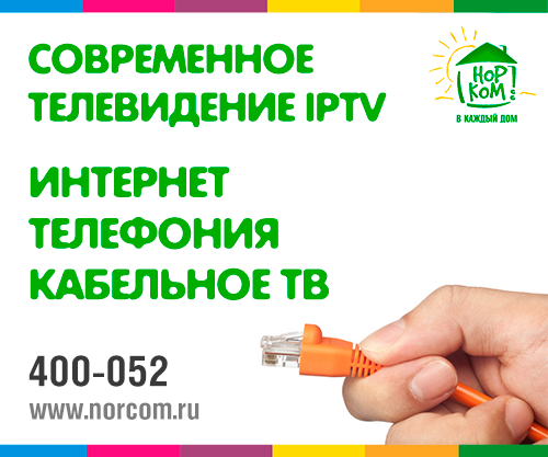 Цветовая схема RGB (до)