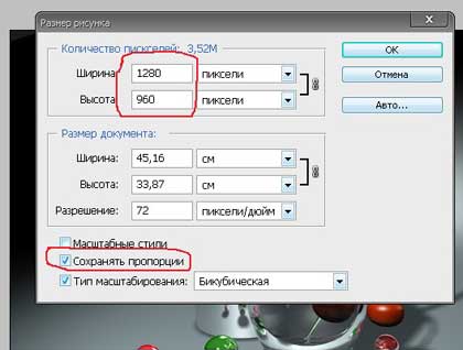 Как уменьшить картинку без потери качества онлайн