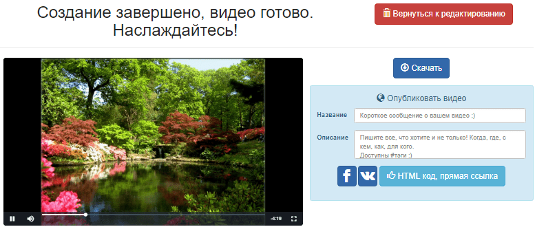 Просмотр и сохранение слайдшоу в Vimperor.ru.