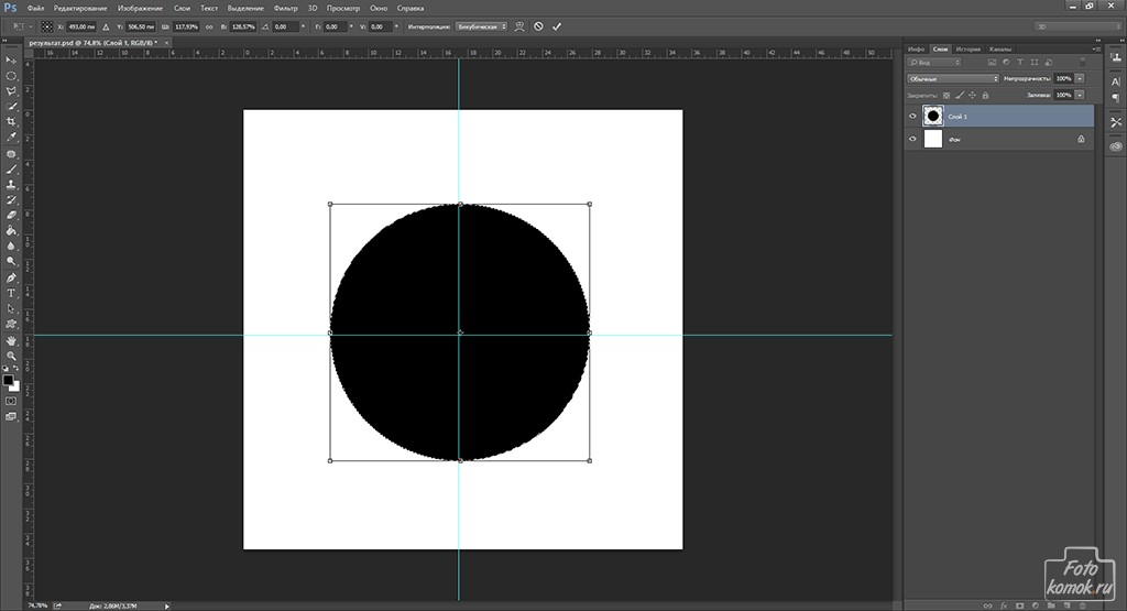 Как нарисовать круг в фотошоп