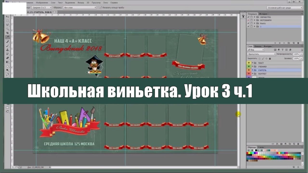 Как сделать виньетку в coreldraw