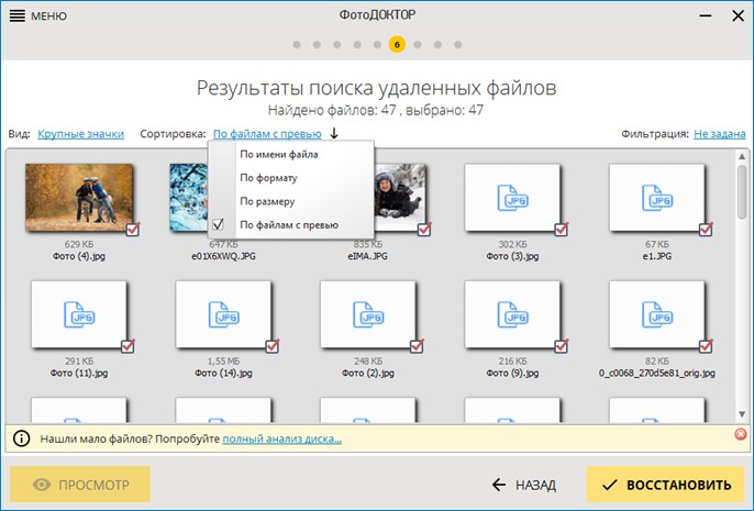 Программа для установки файлов для windows 10