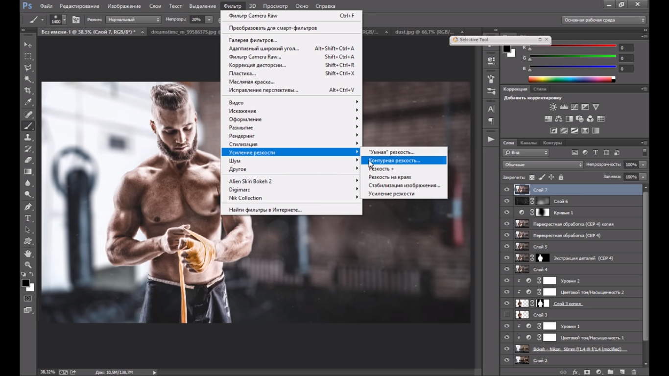 Photoshop резкость. Резкость в фотошопе. Умная резкость в фотошопе. Контурная резкость в фотошопе. Фильтр усиление резкости в фотошопе.