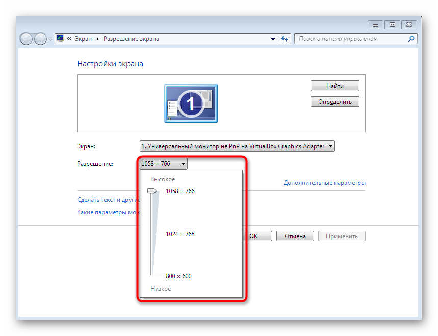 Какой размер обоев на компьютер