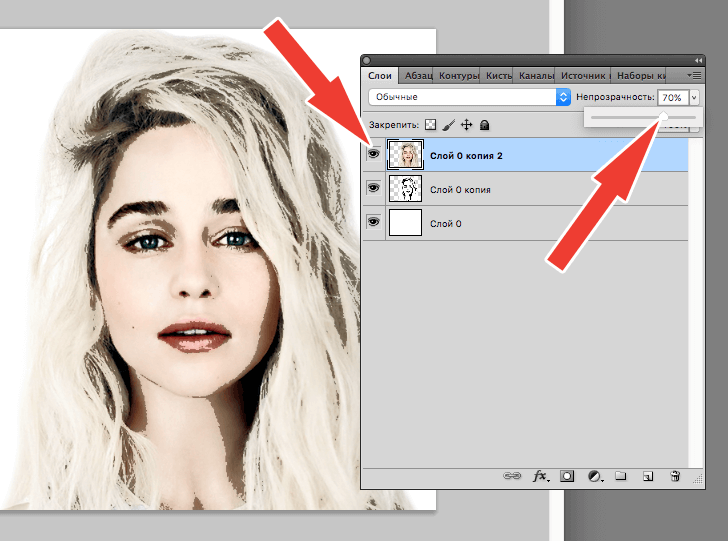 Как сделать арт из фото в Фотошопе