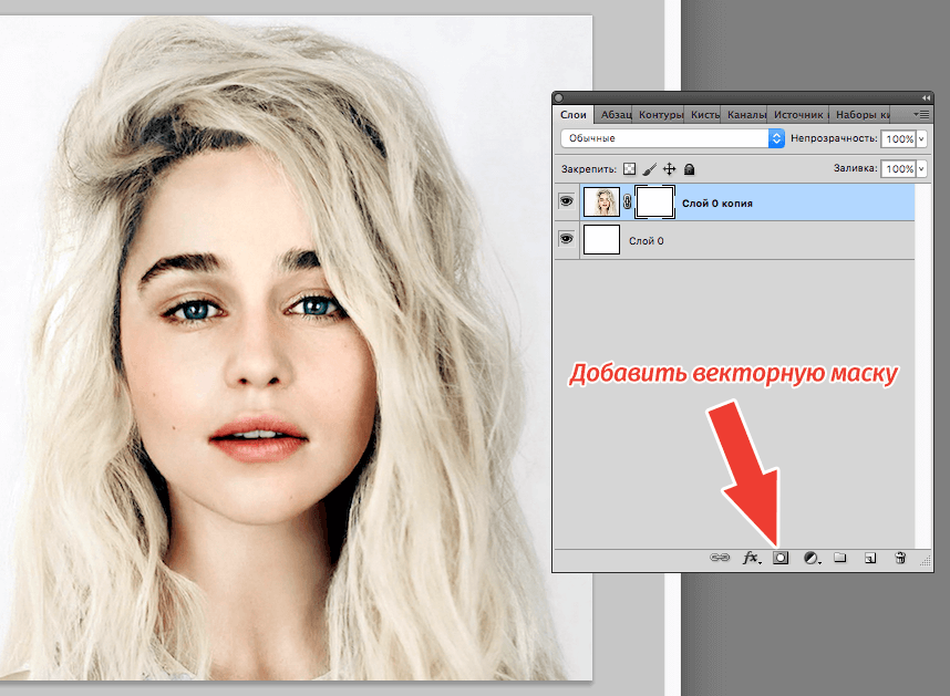 Как сделать арт из фото в Фотошопе
