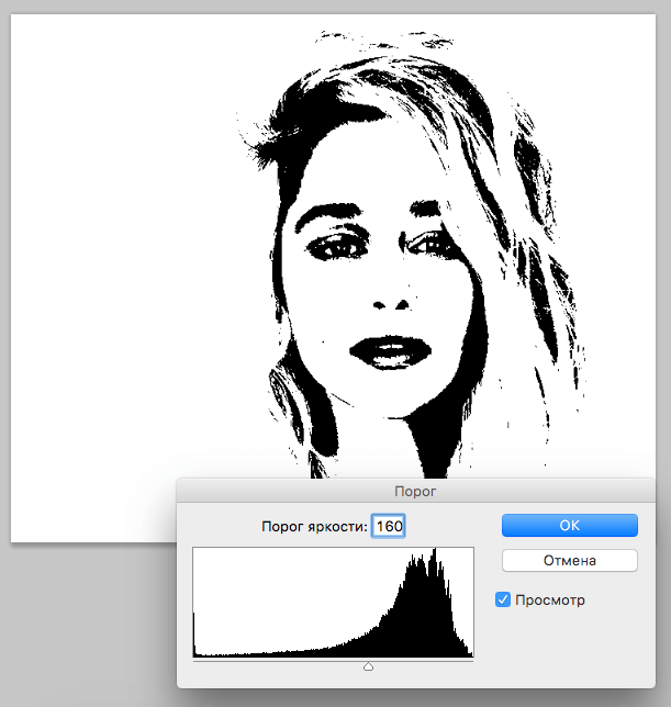 Как сделать арт из фото в Фотошопе