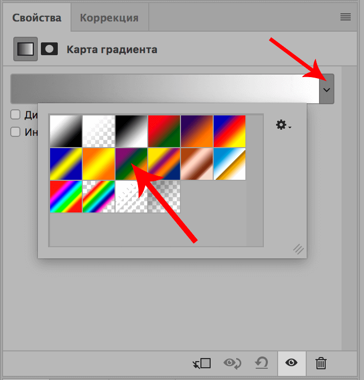 Выбор градиента в Photoshop