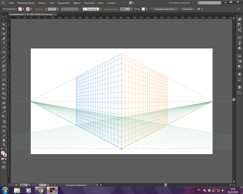 Перспектива в фотошопе как сделать. Перспективная сетка в иллюстраторе. Сетка перспективы в иллюстраторе. Перспектива в иллюстраторе. Перспектива в иллюстраторе для объекта.