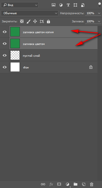 группировать слои