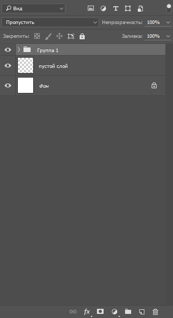 группа слоев папка