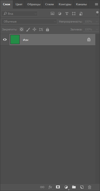 объединить слои в фотошопе