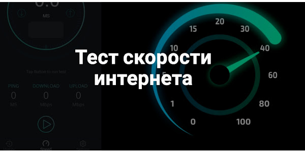 Низкая скорость чтения записи карты памяти на смартфоне что делать