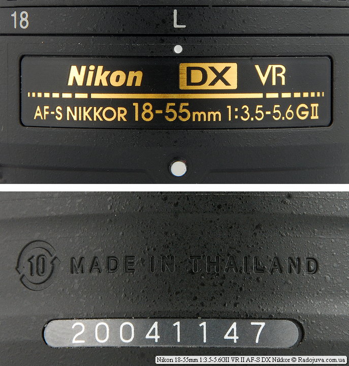 Обозначения на корпусе Nikon 18-55mm 1:3.5-5.6GII VR II AF-S DX Nikkor
