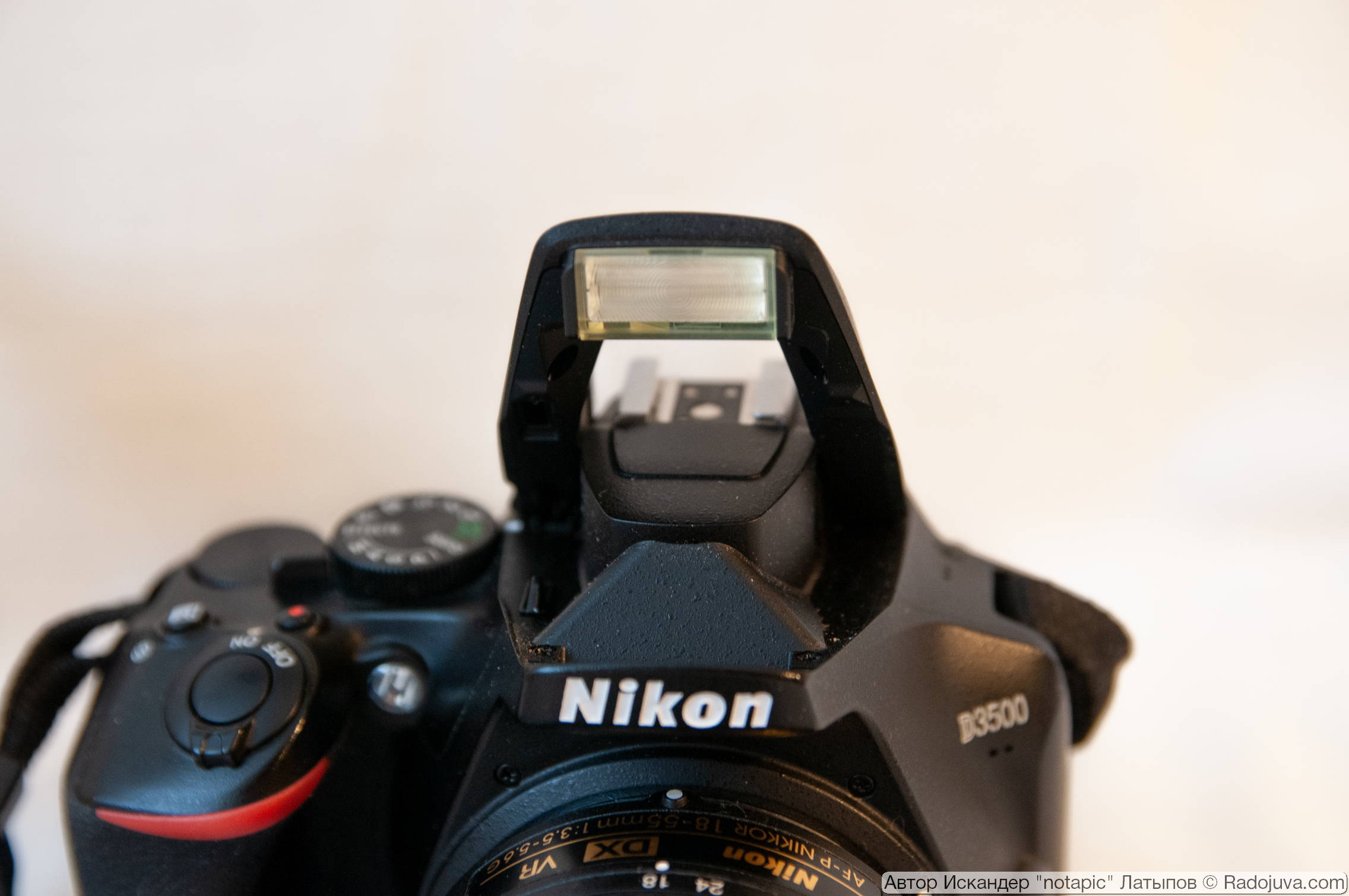 Nikon D3500