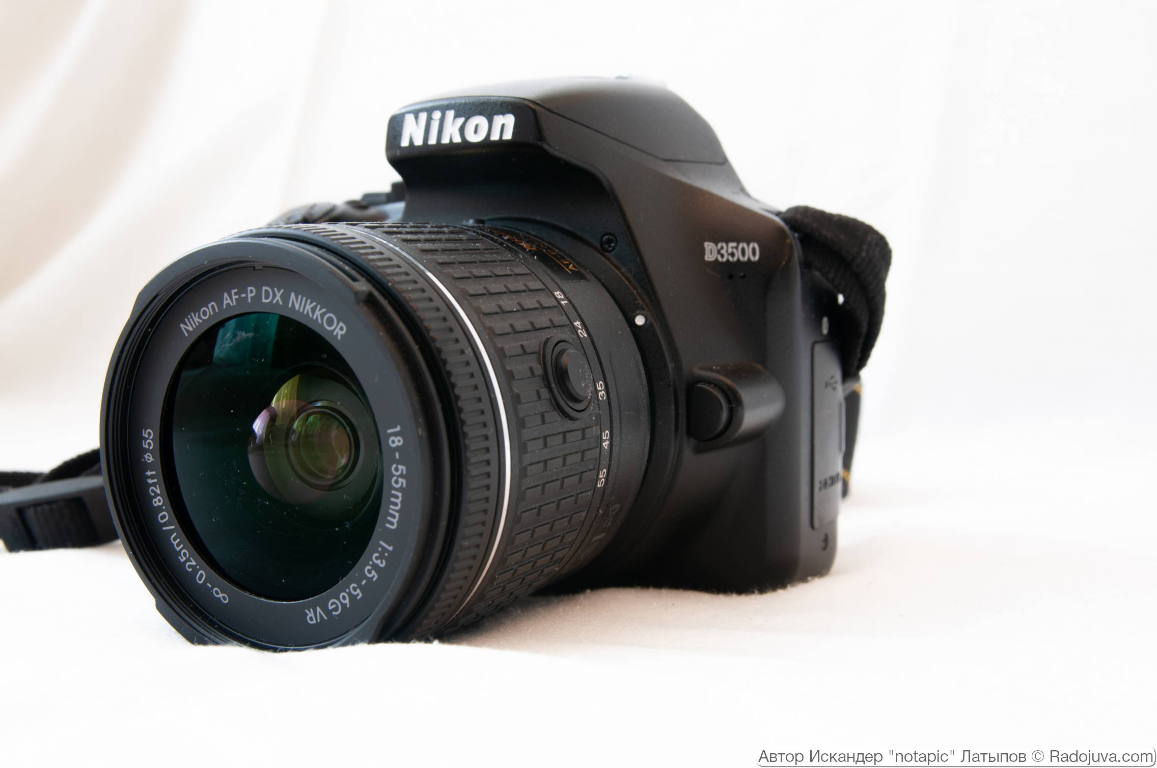 Nikon D3500