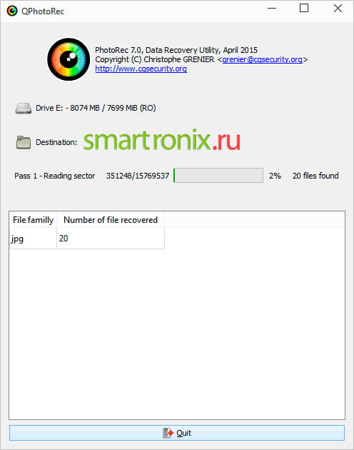 процедура восстановления файлов программой
