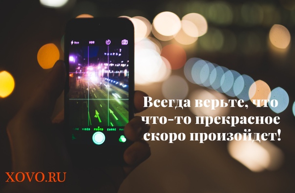 Как фотографировать интерьер на смартфон