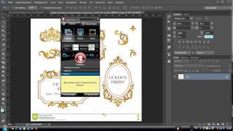 Как сделать виньетку в coreldraw