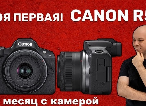 Твой первый фотоаппарат: лучшие камеры для начинающего фотографа в 2025 году