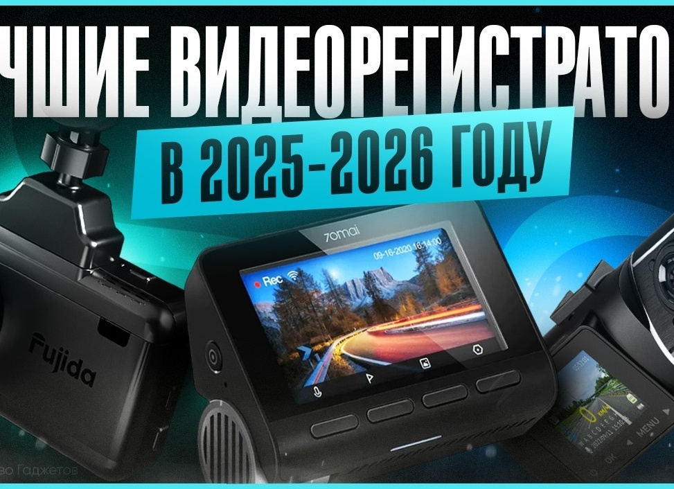 Рейтинг лучших цифровых фотоаппаратов 2020 топ 10