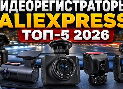 Лучшие фотоаппараты с Алиэкспресс