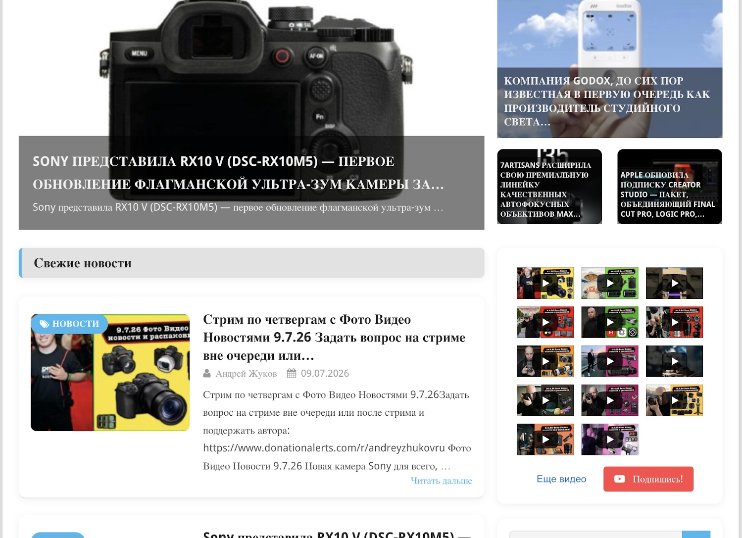 Каждому по камере: виды фотоаппаратов и их различия