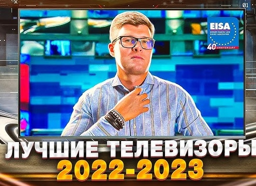 Лучшие камеры 2022-2023 по версии EISA