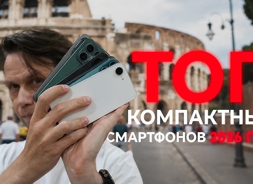 Топ 10 компактных камер 2019