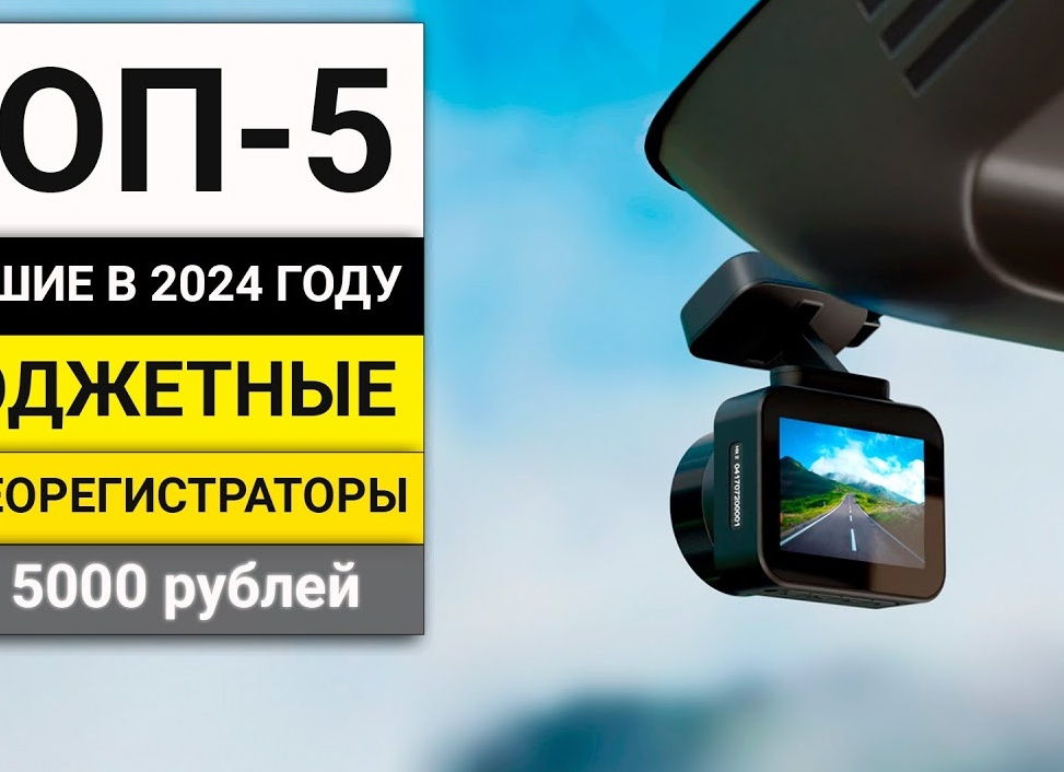 Лучшие видеокамеры 2024