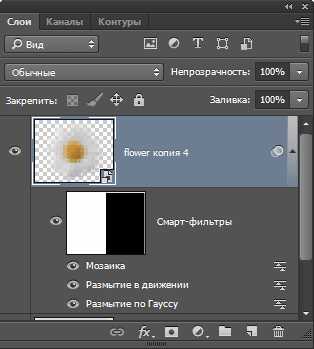 Смарт объект в фотошопе что это