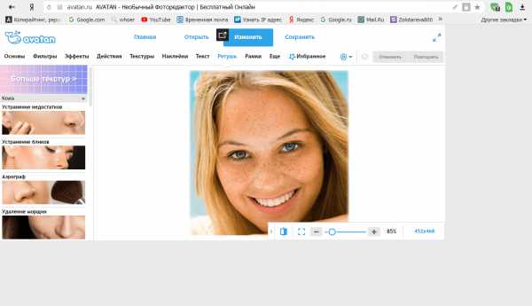 Автоулучшение фото онлайн бесплатно
