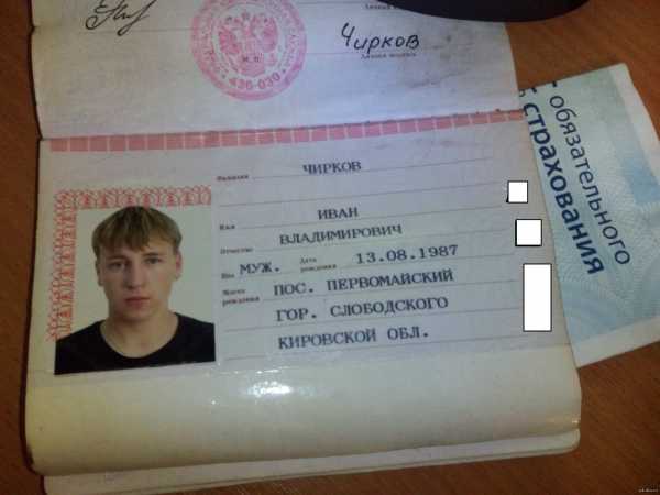 Белогорск Фото На Паспорт