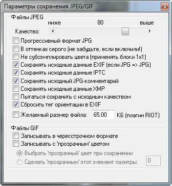 Уменьшить Размер Кб Фото Онлайн